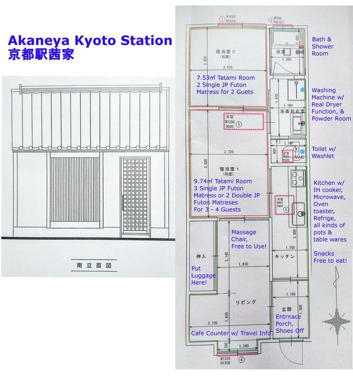Akaneya Kyoto Station Exterior photo